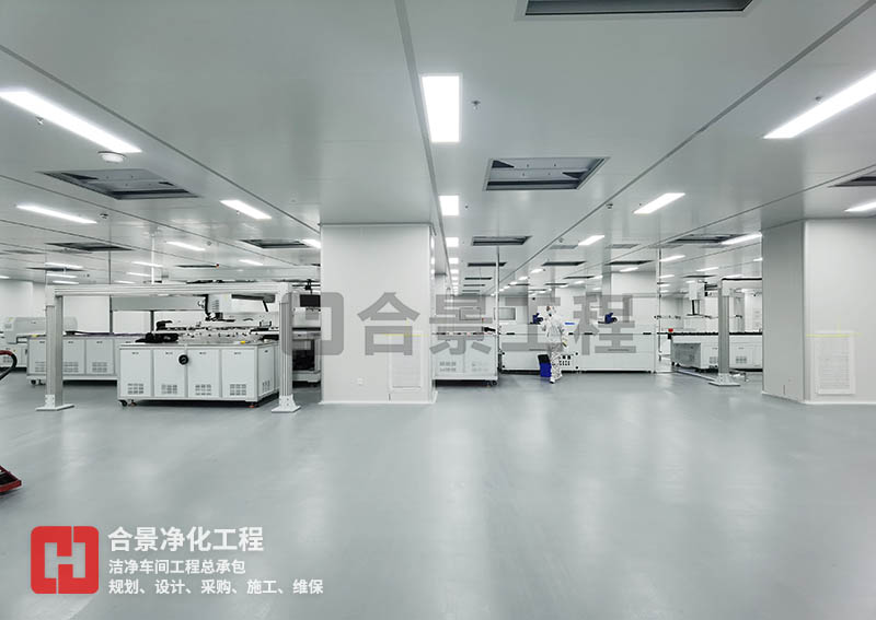 潔凈車間 潔凈車間